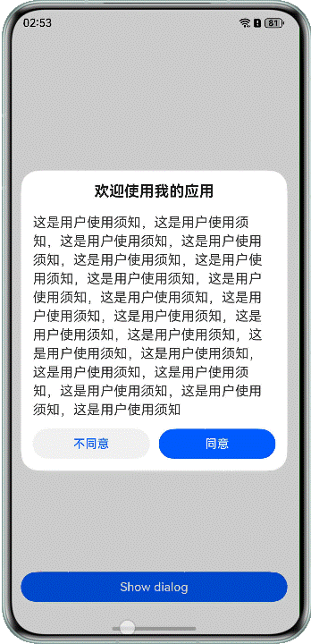 点击放大