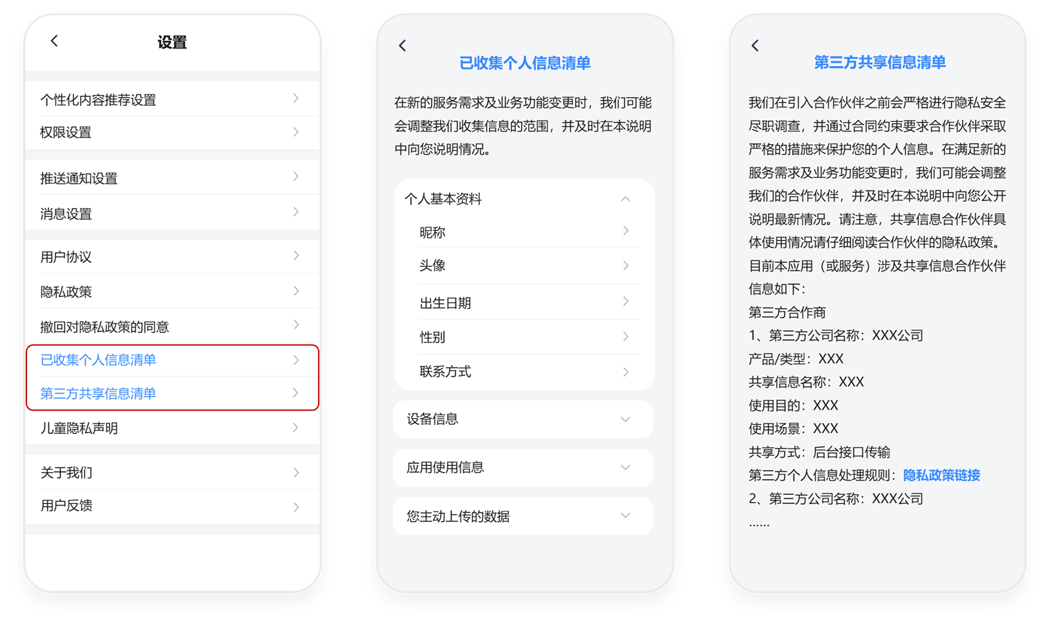 点击放大