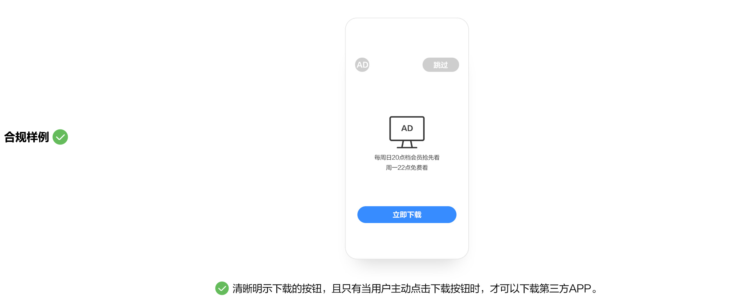点击放大