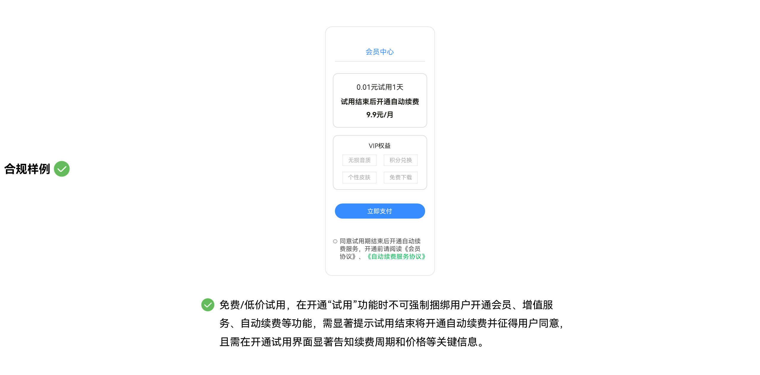 点击放大