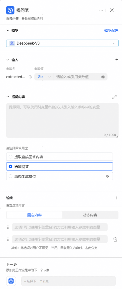 点击放大