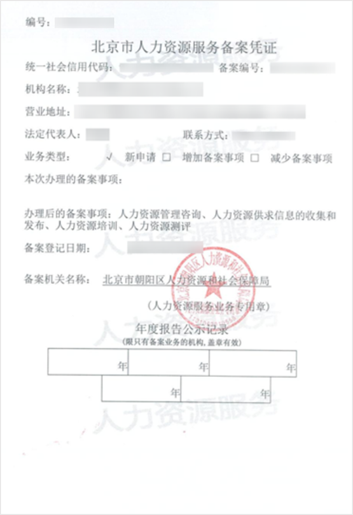 点击放大