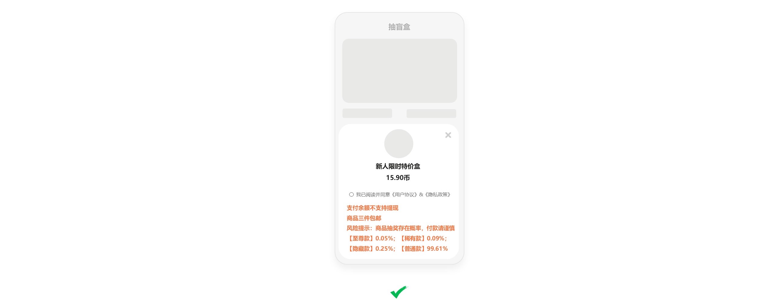 点击放大