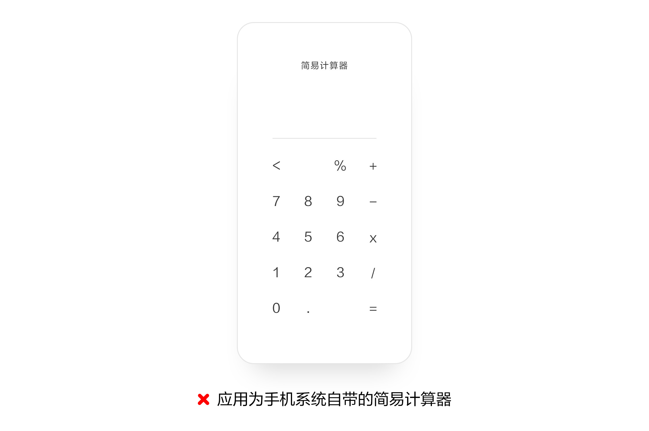点击放大