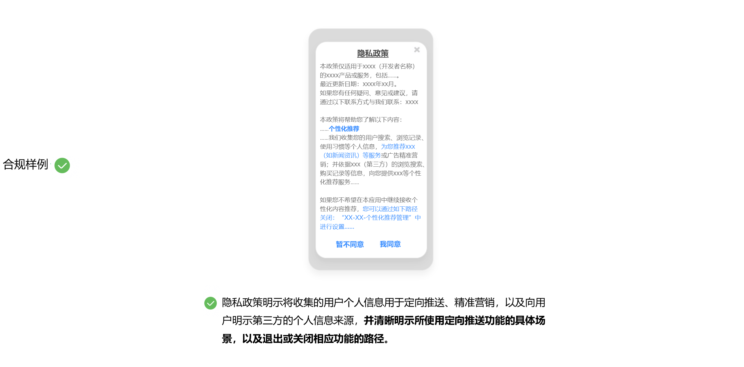 点击放大