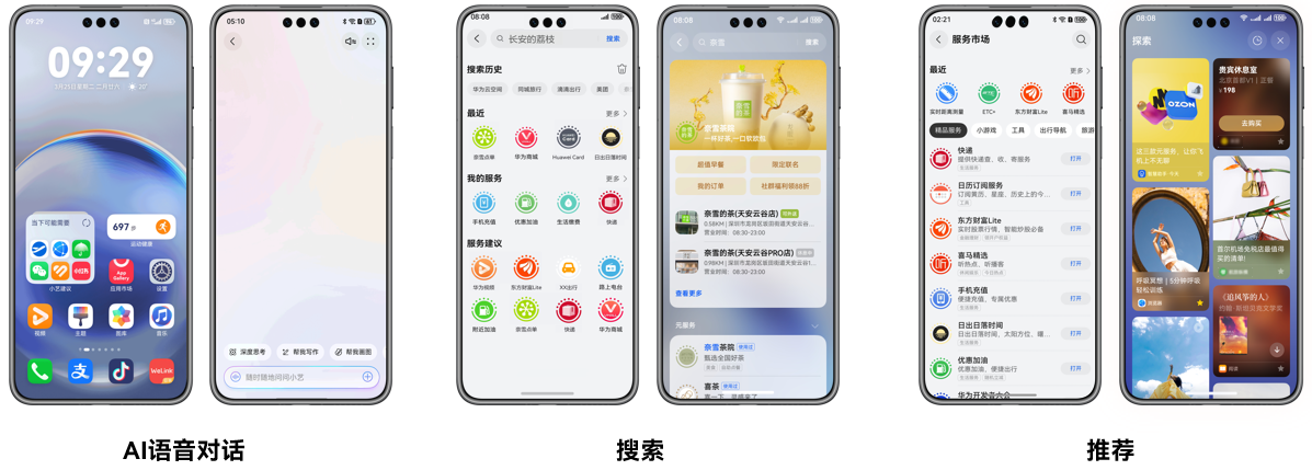 点击放大