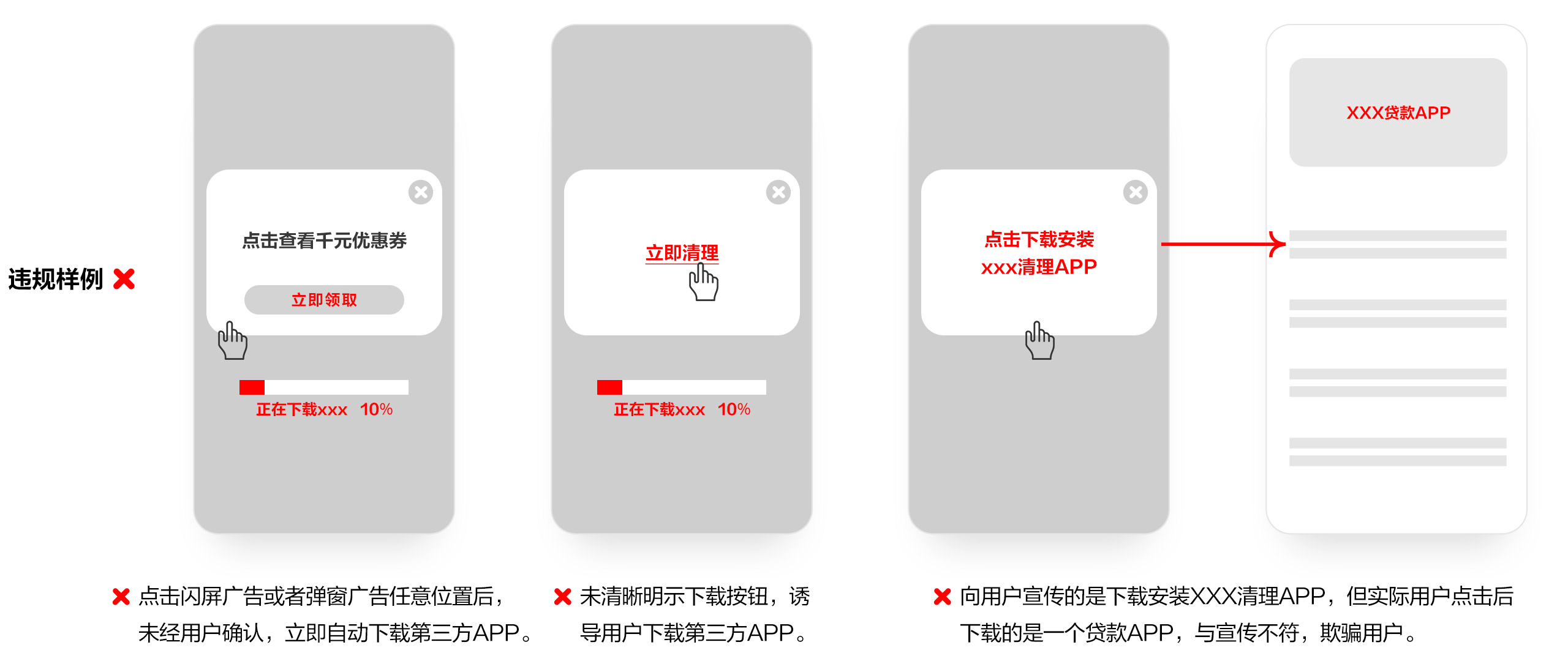 点击放大