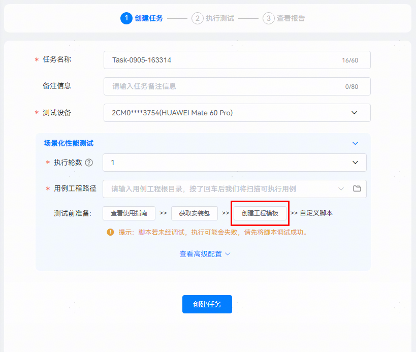 点击放大