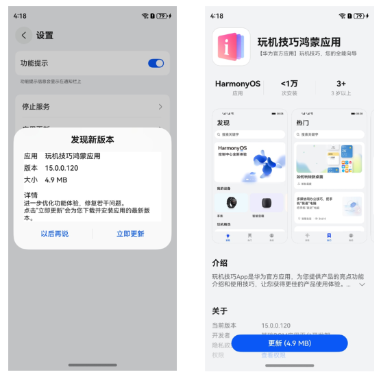 点击放大