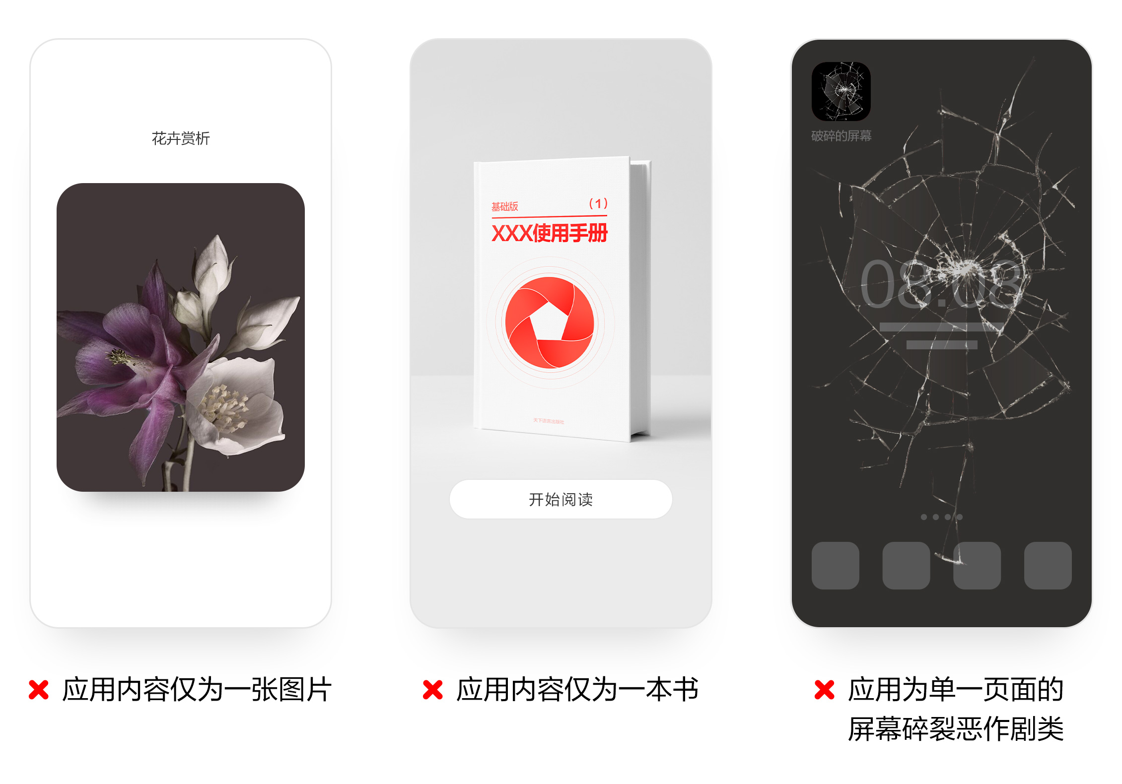 点击放大
