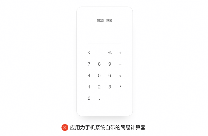 点击放大