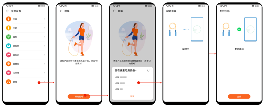 点击放大