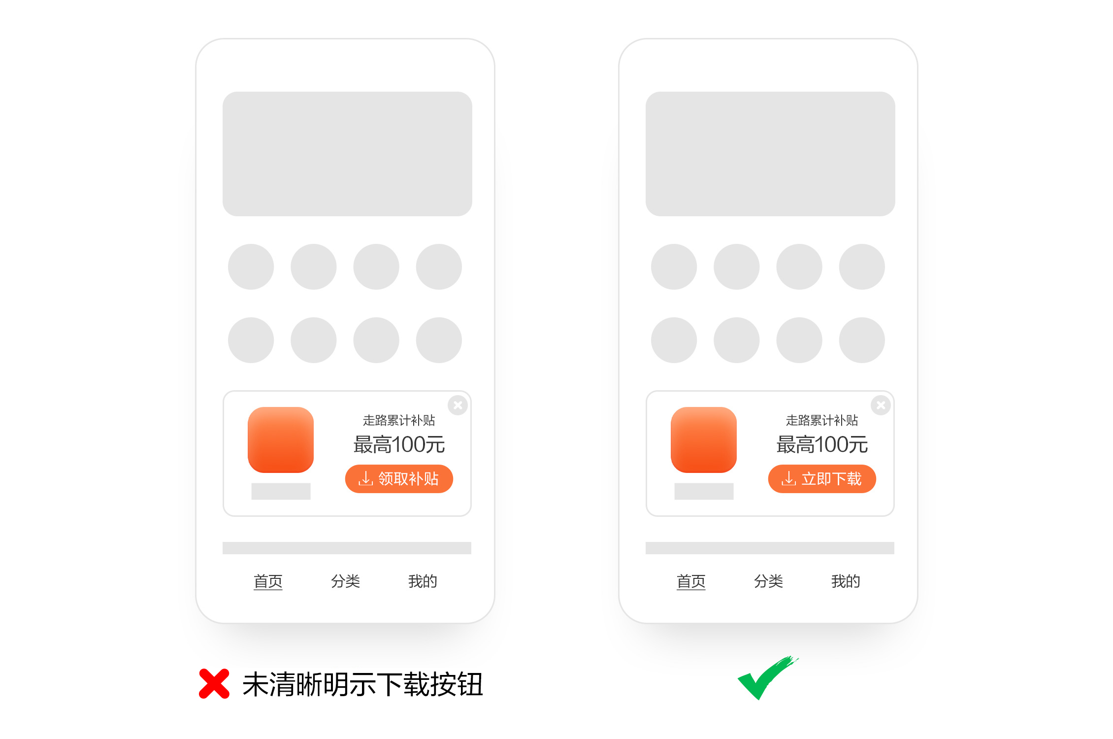 点击放大