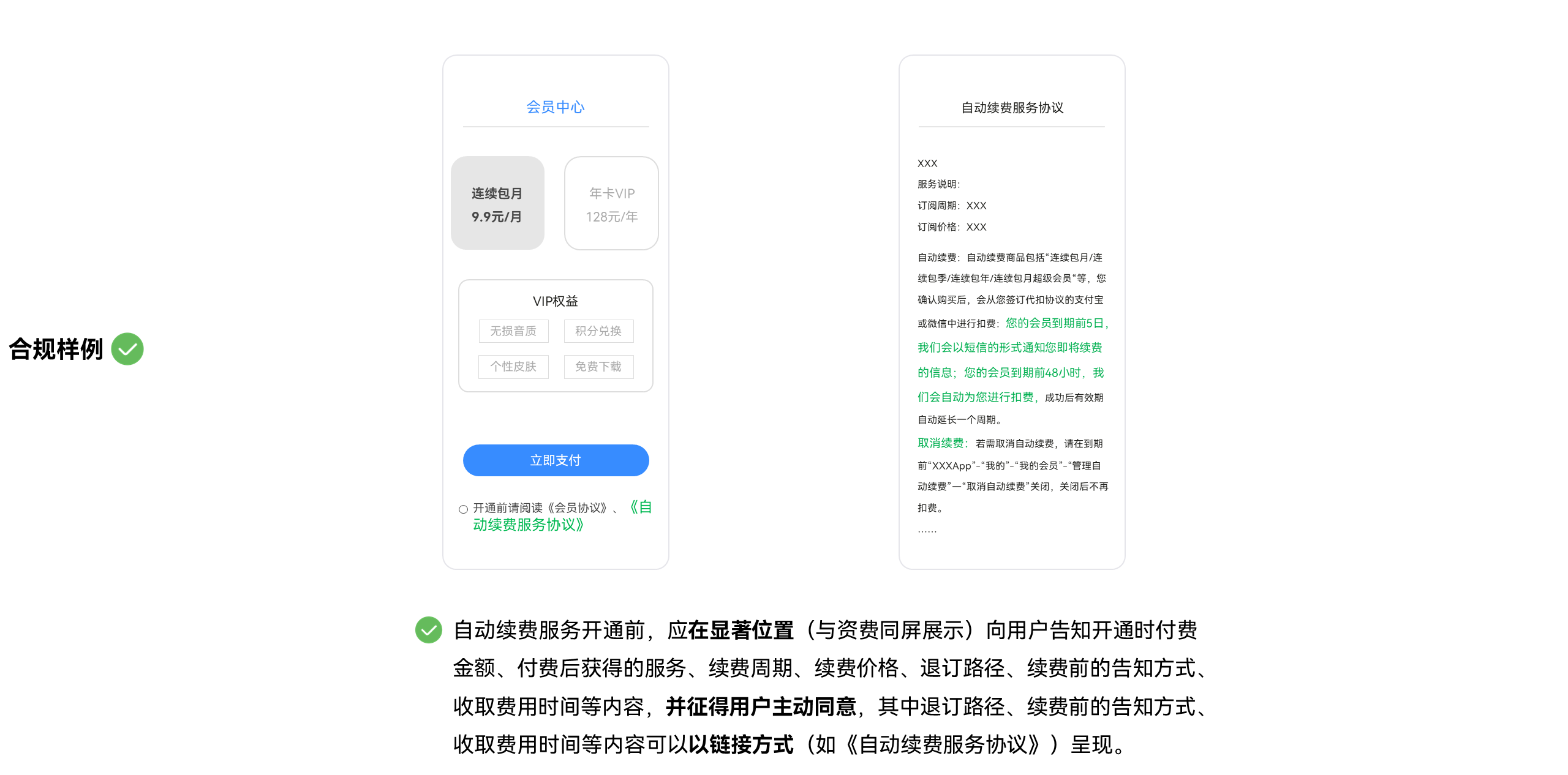 点击放大