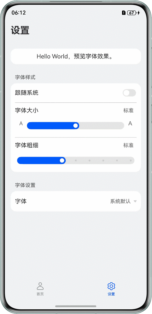 点击放大