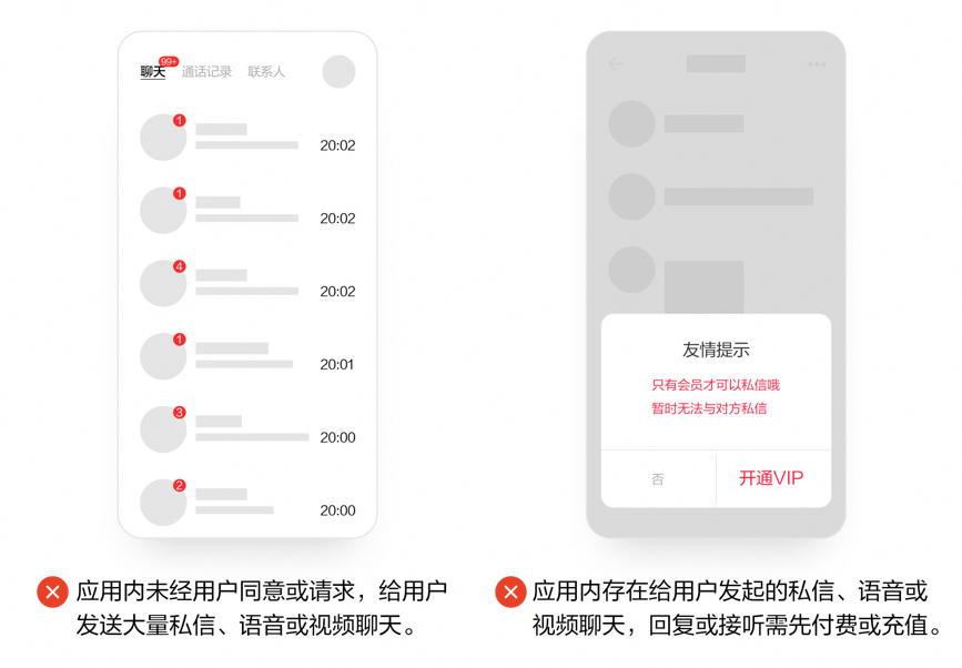 点击放大