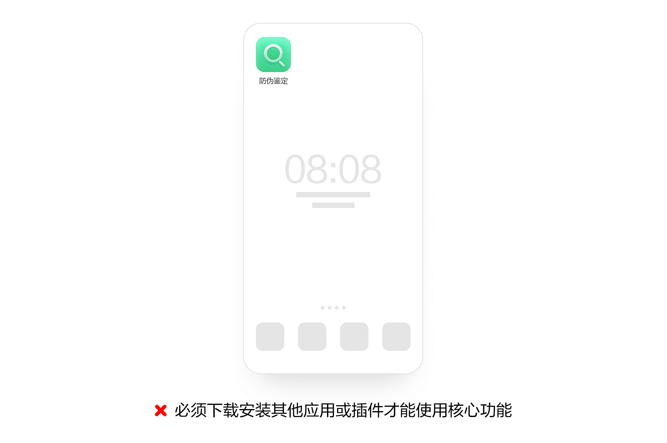 点击放大