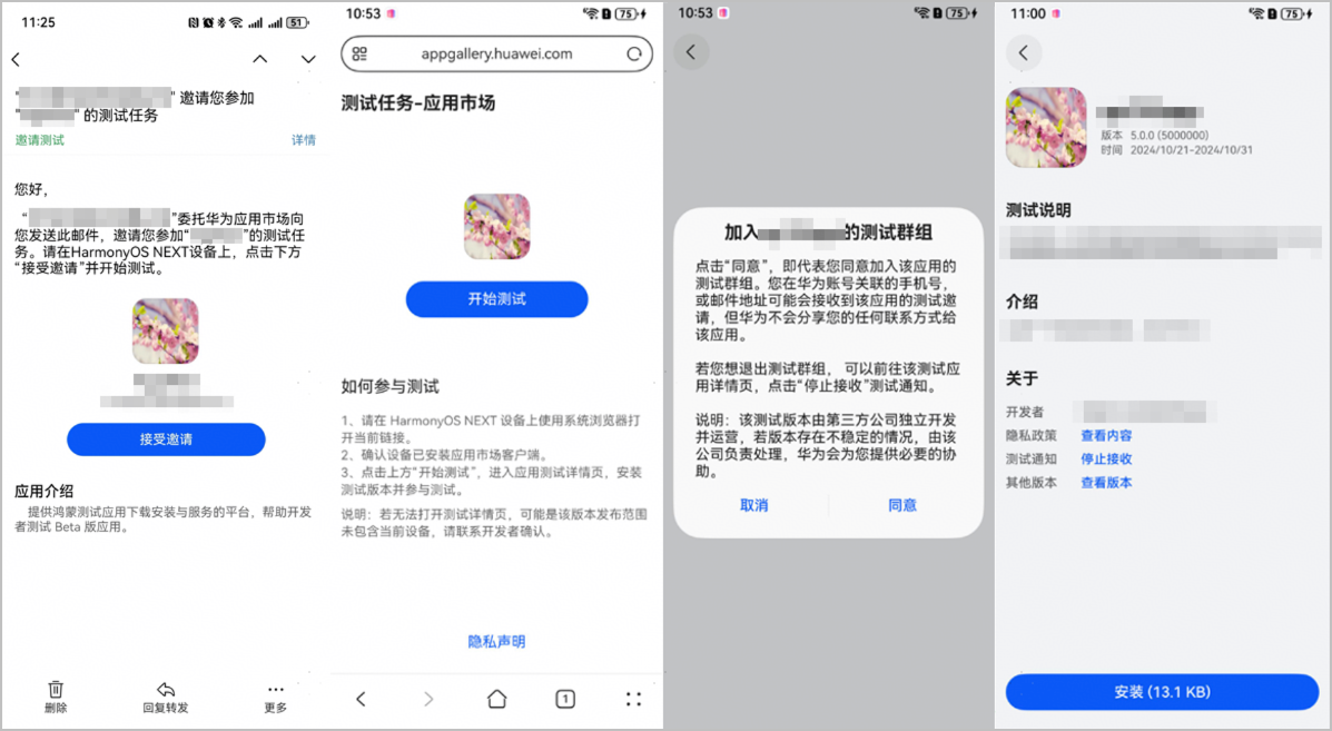点击放大