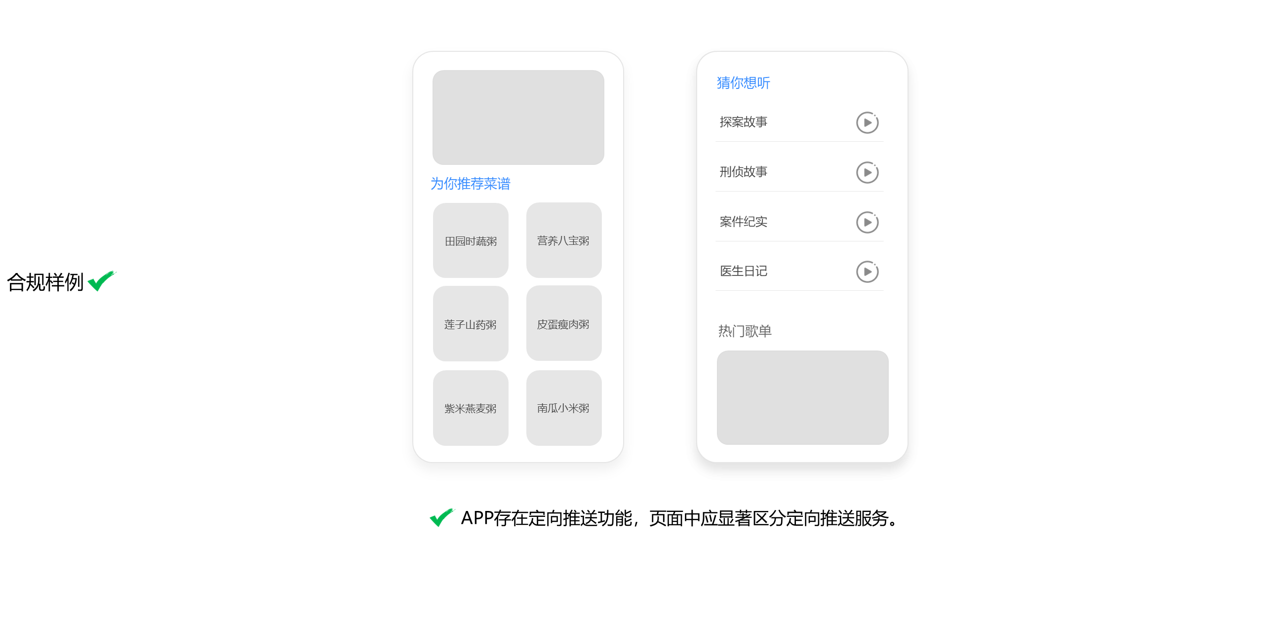 点击放大