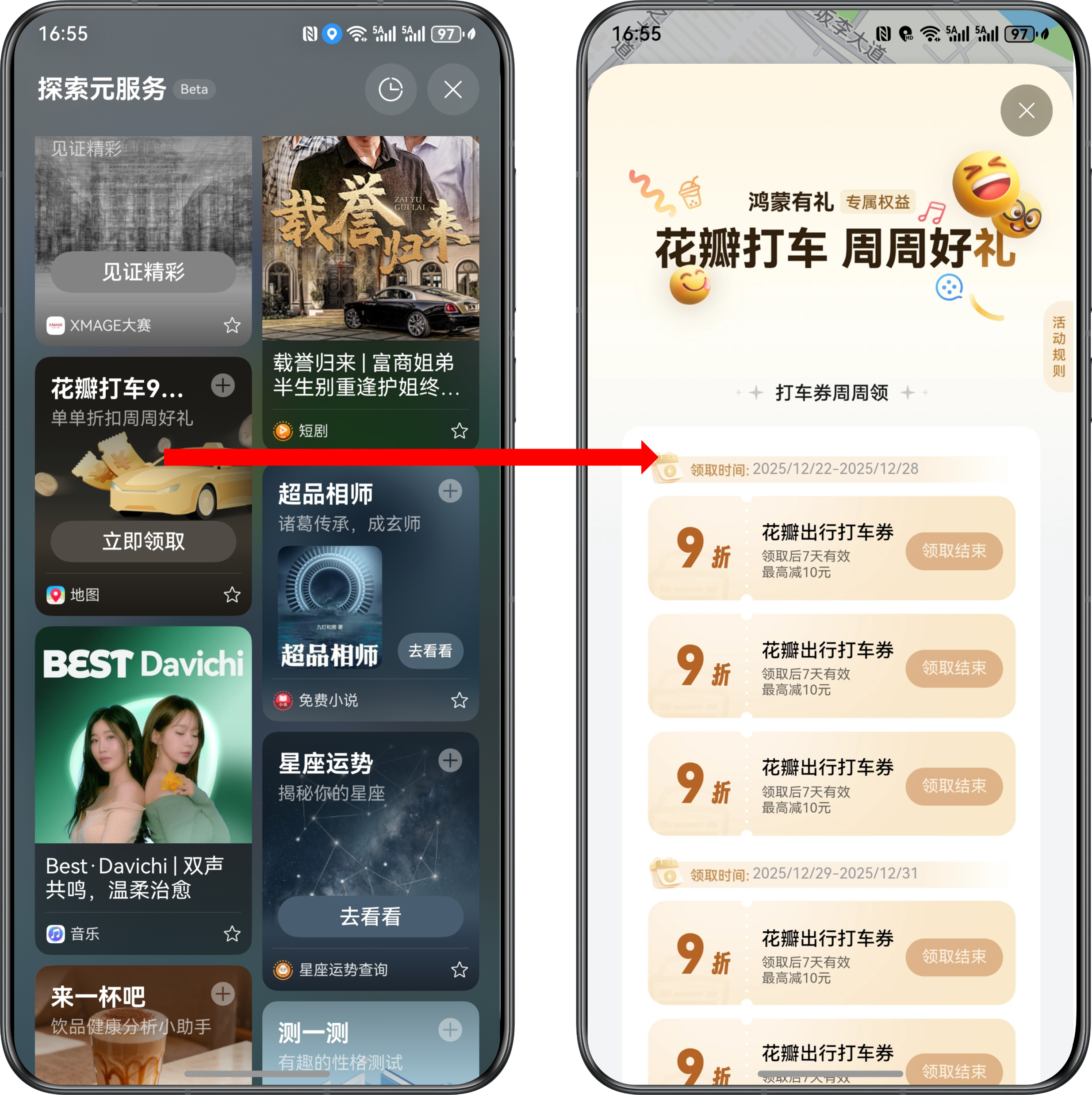 点击放大