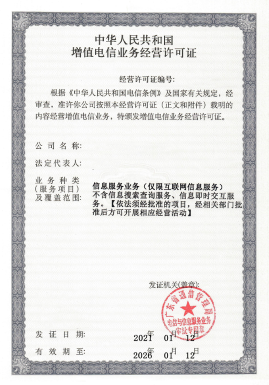 点击放大