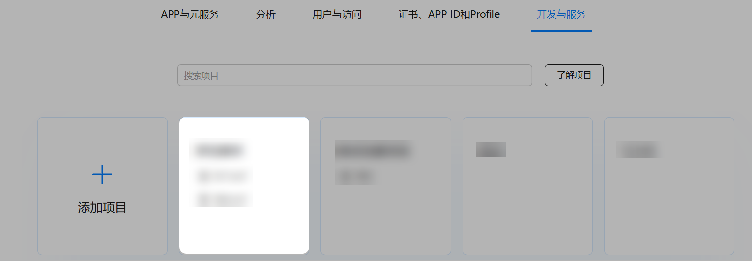 点击放大