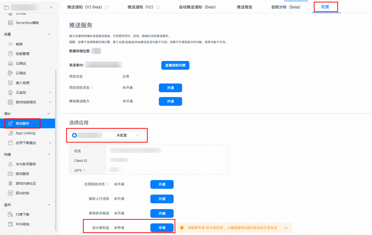 点击放大