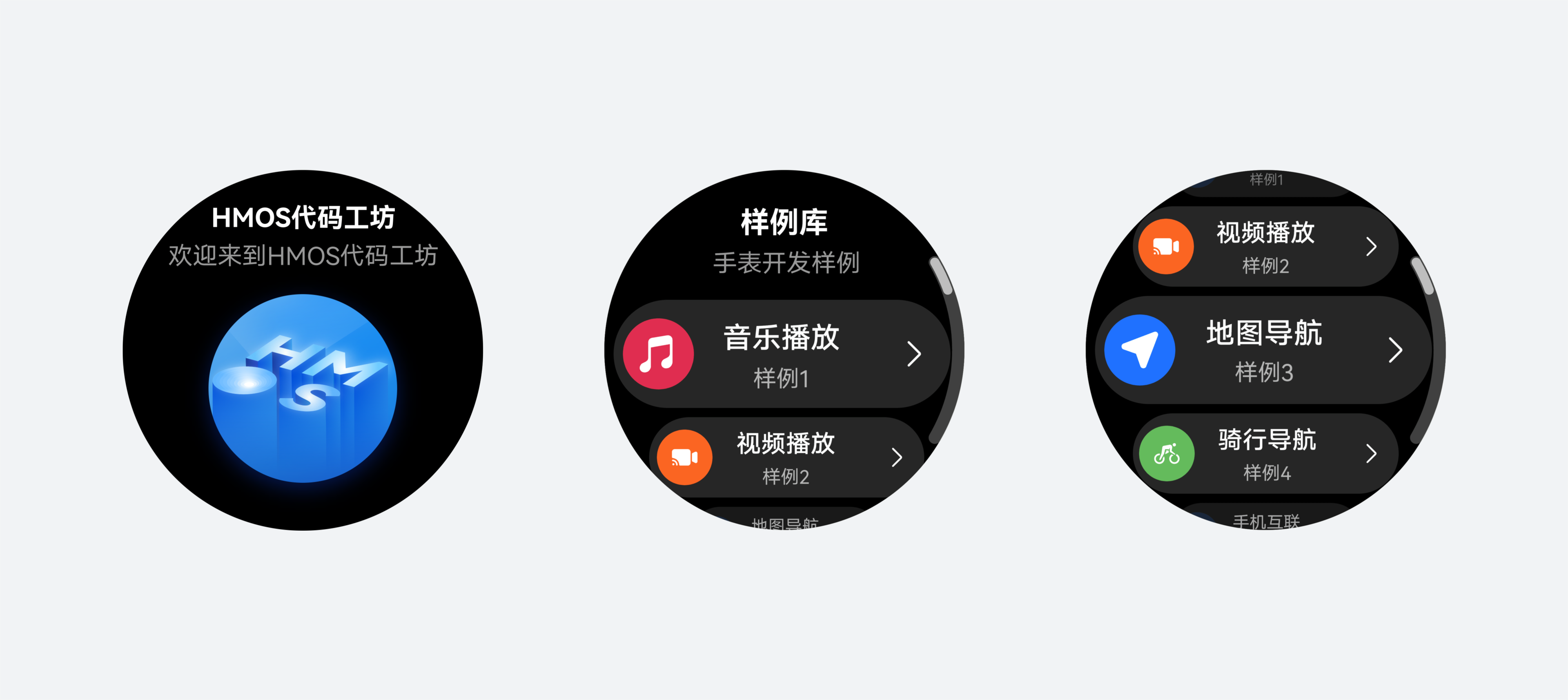 点击放大