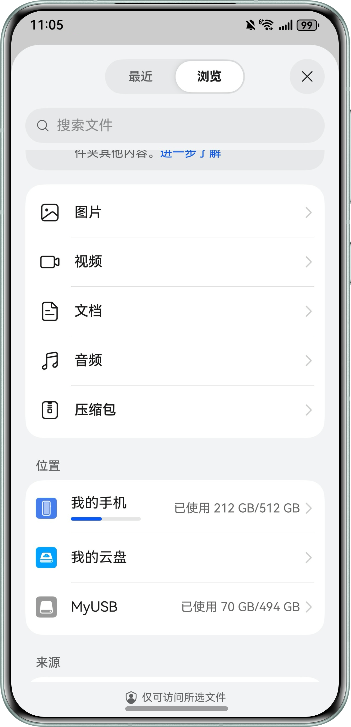 点击放大