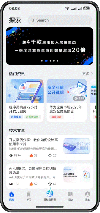 点击放大