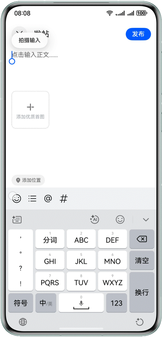 点击放大