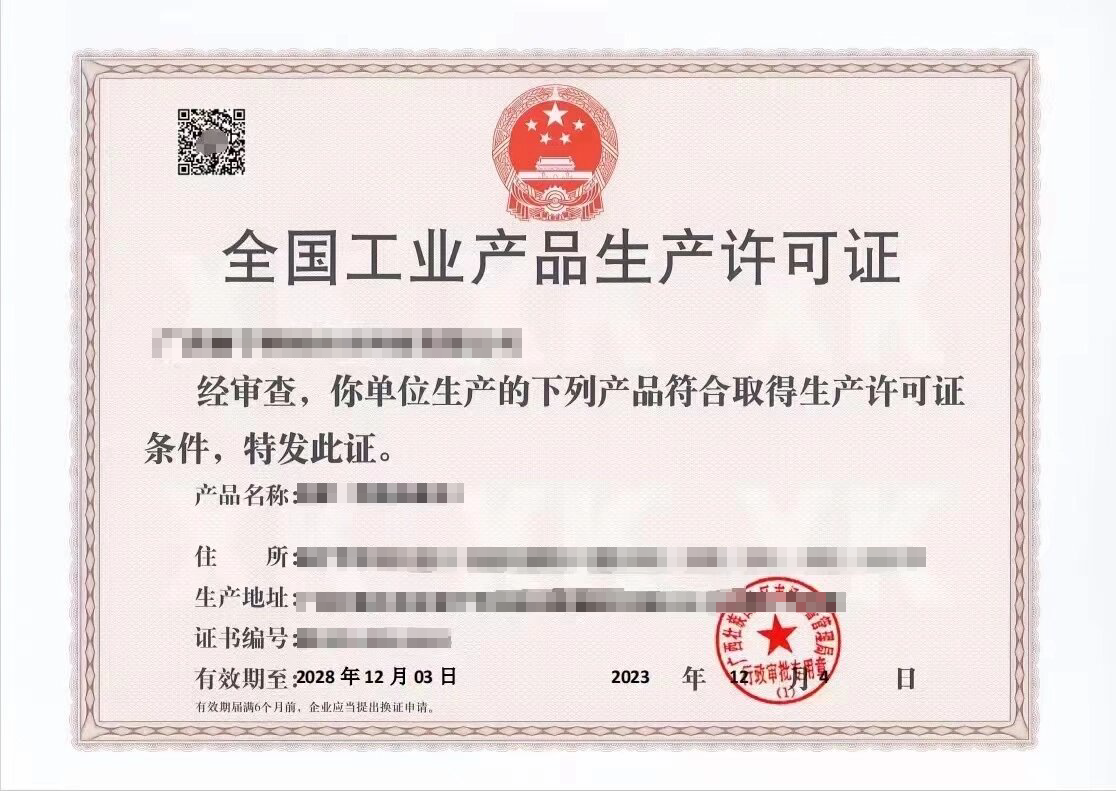 点击放大