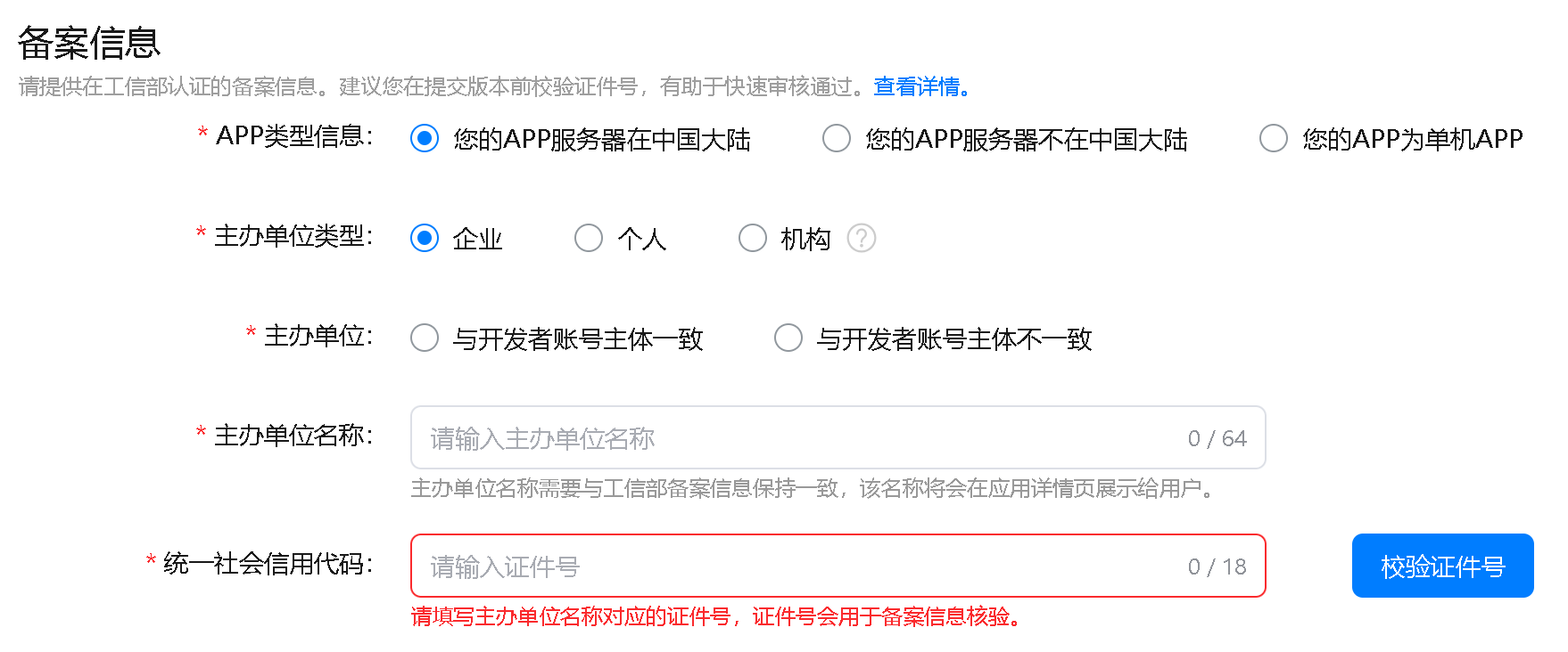点击放大