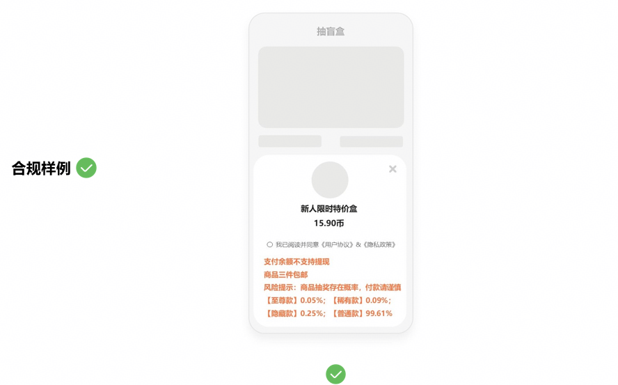 点击放大