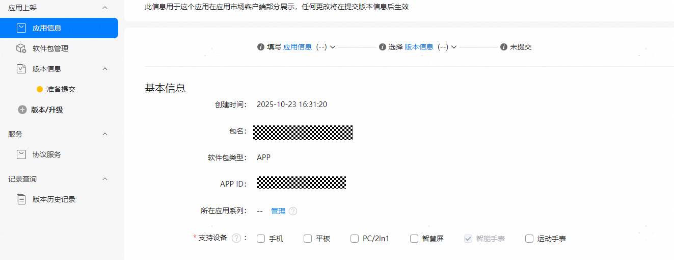点击放大