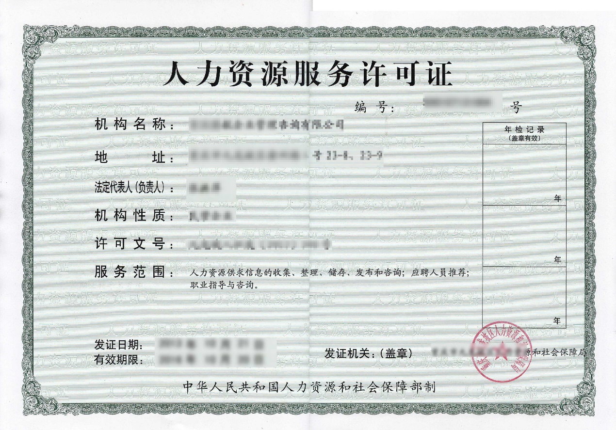 点击放大