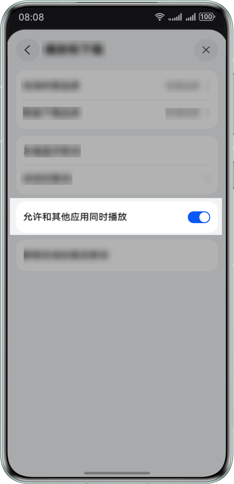 点击放大