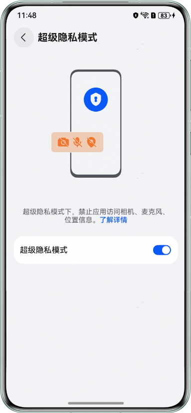 点击放大