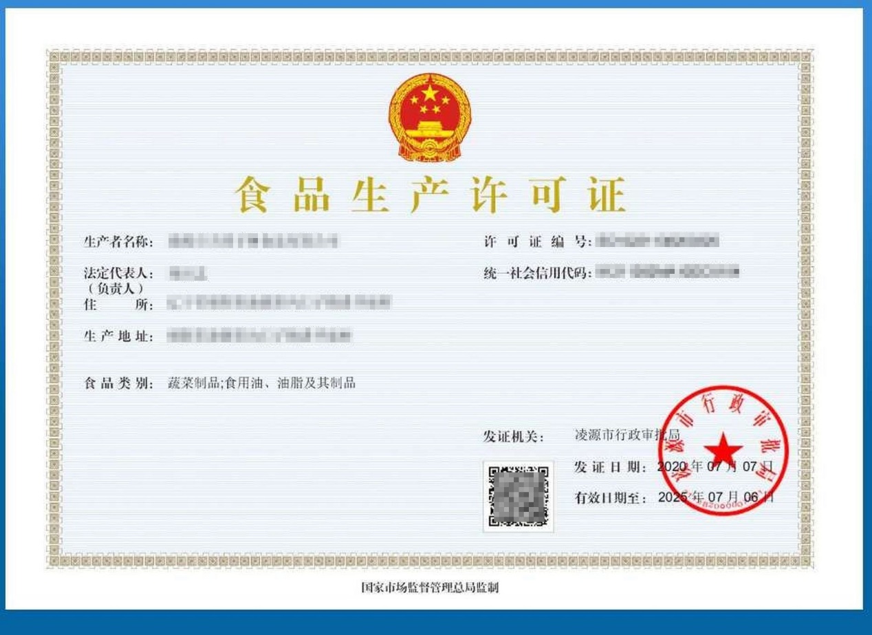 点击放大