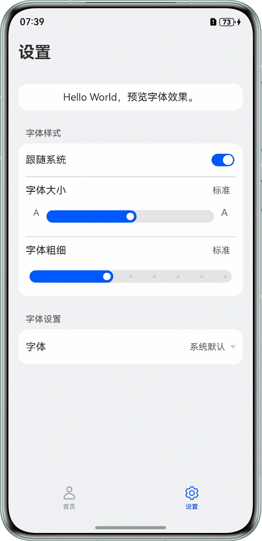 点击放大