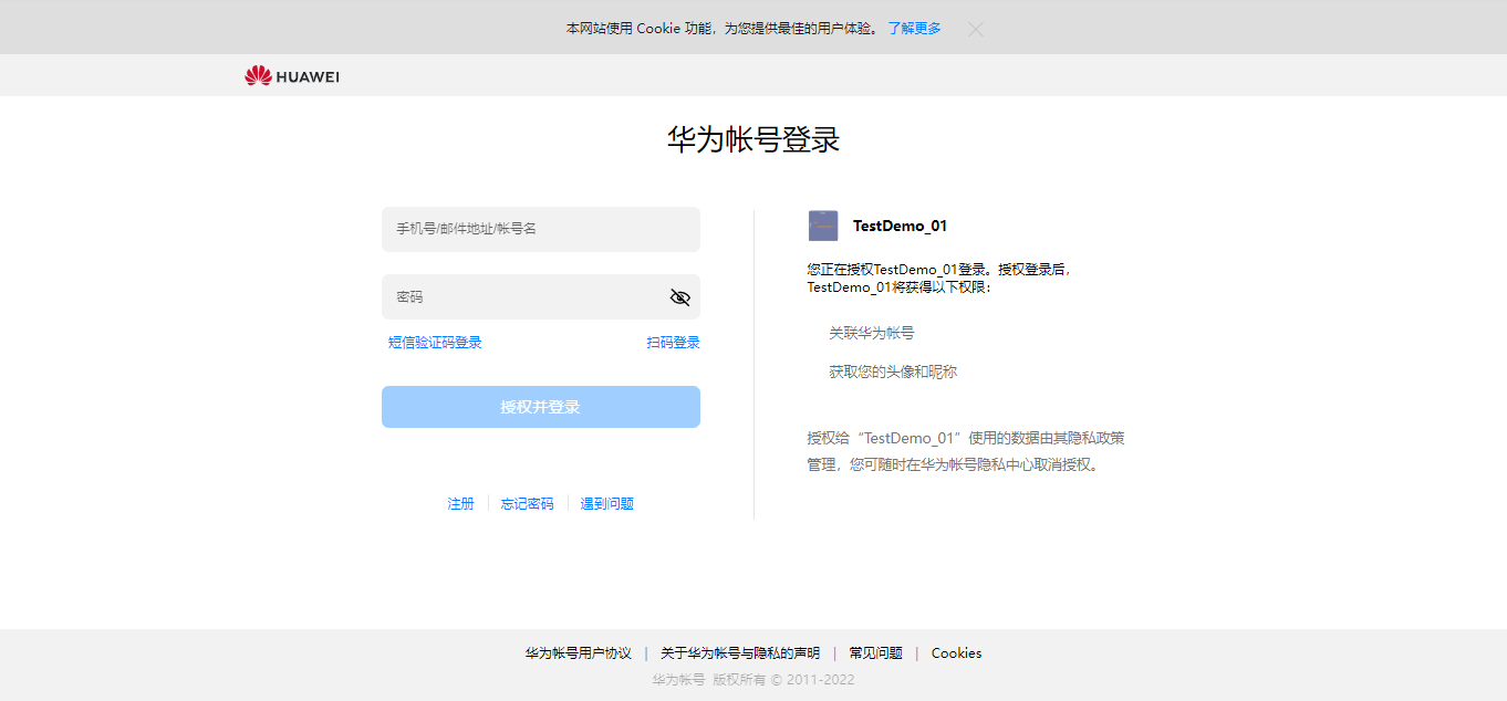 点击放大