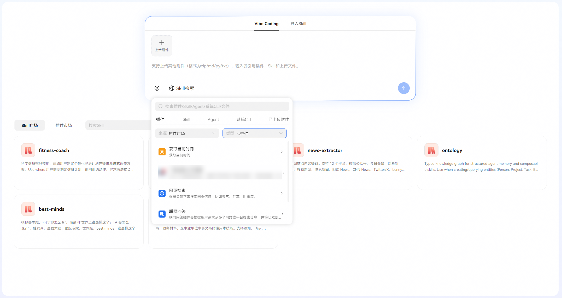 点击放大