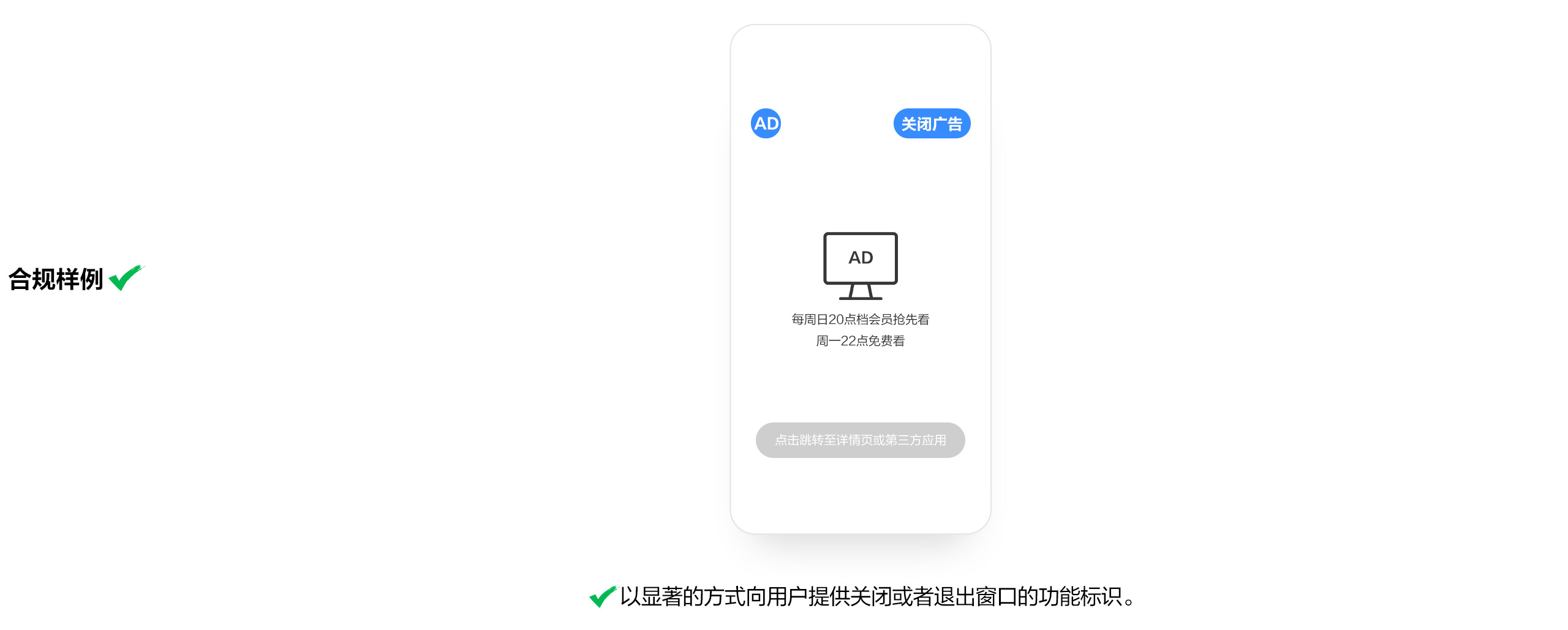 点击放大