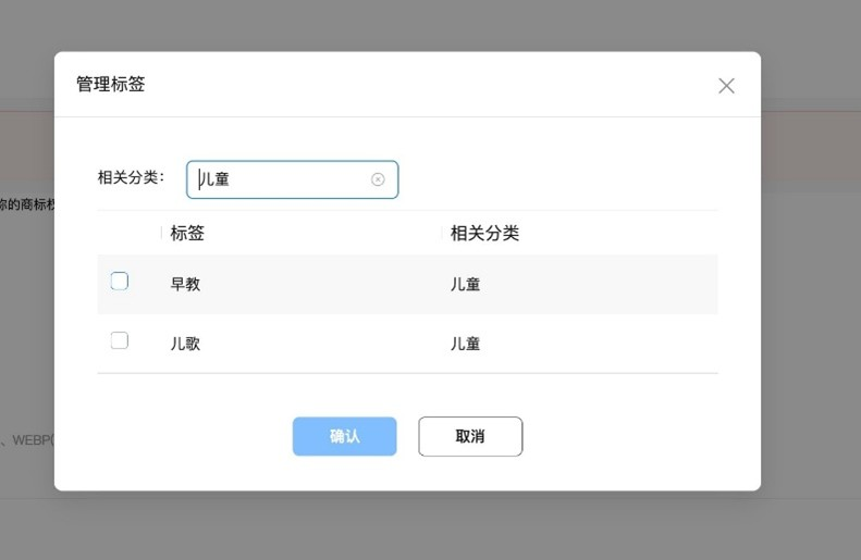 点击放大