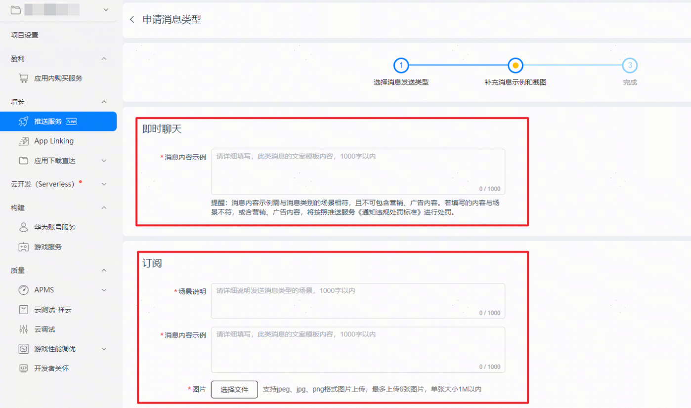 点击放大