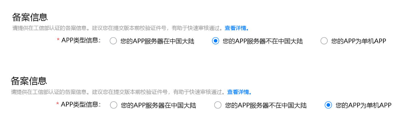 点击放大