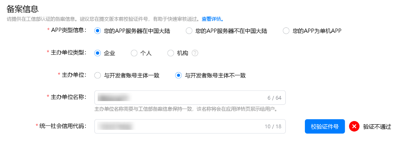 点击放大