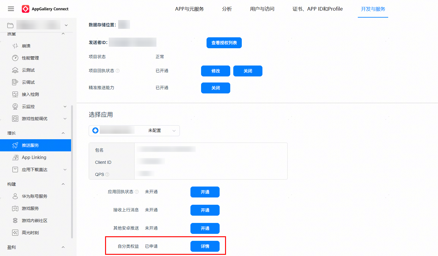 点击放大