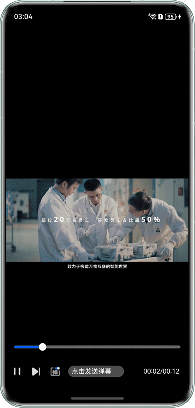 点击放大