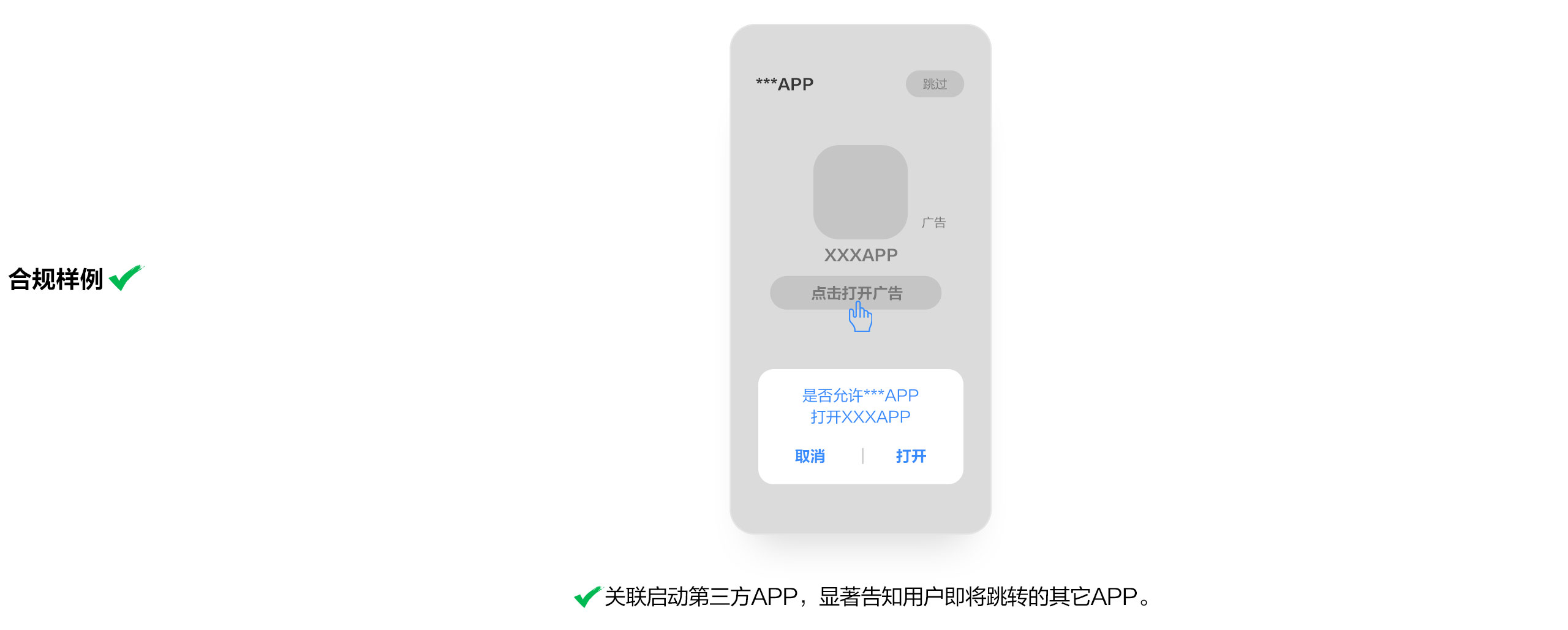 点击放大